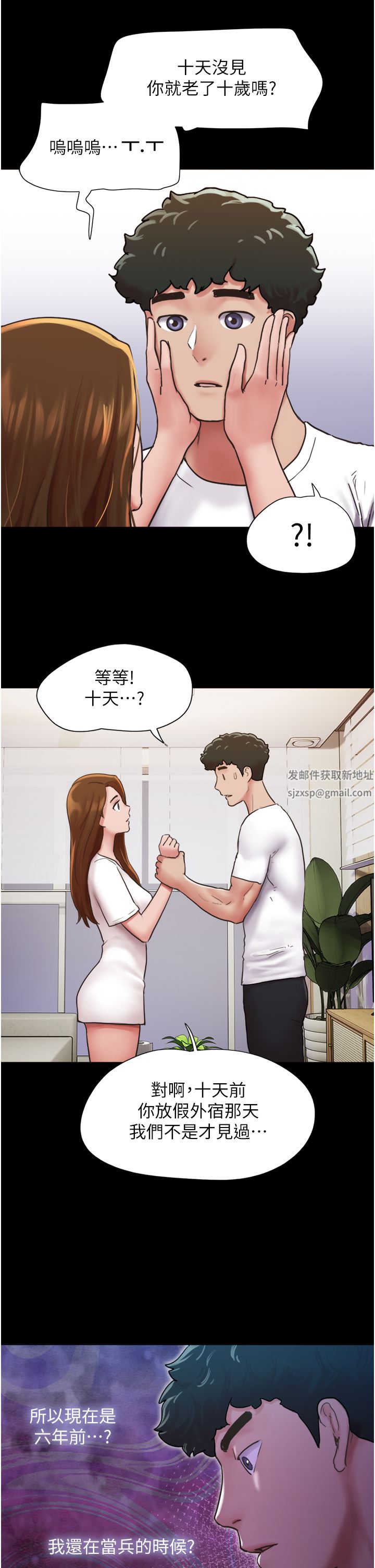 我的兵变女友第7话-思念不已的紧致蜜穴