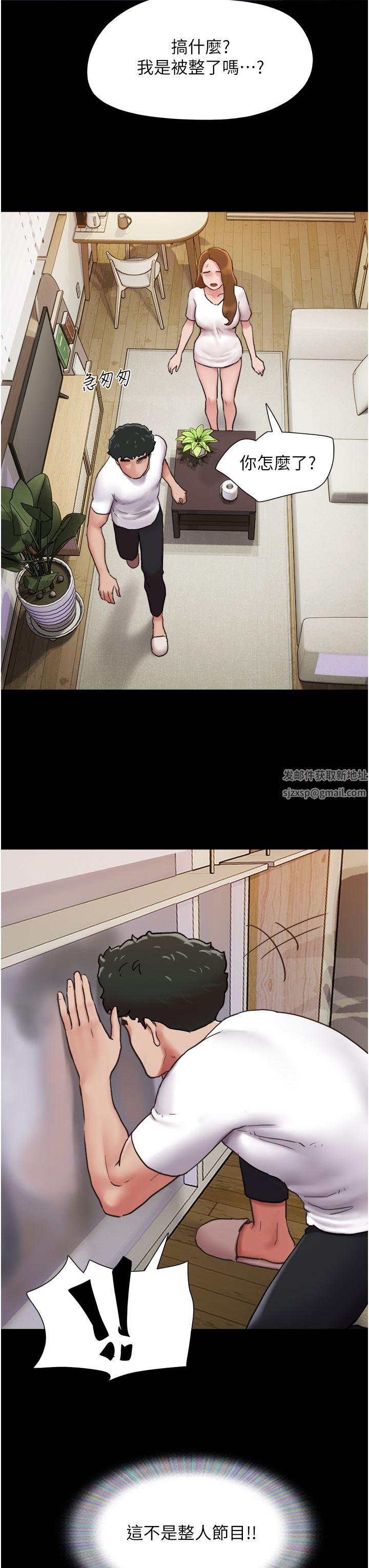 我的兵变女友第7话-思念不已的紧致蜜穴