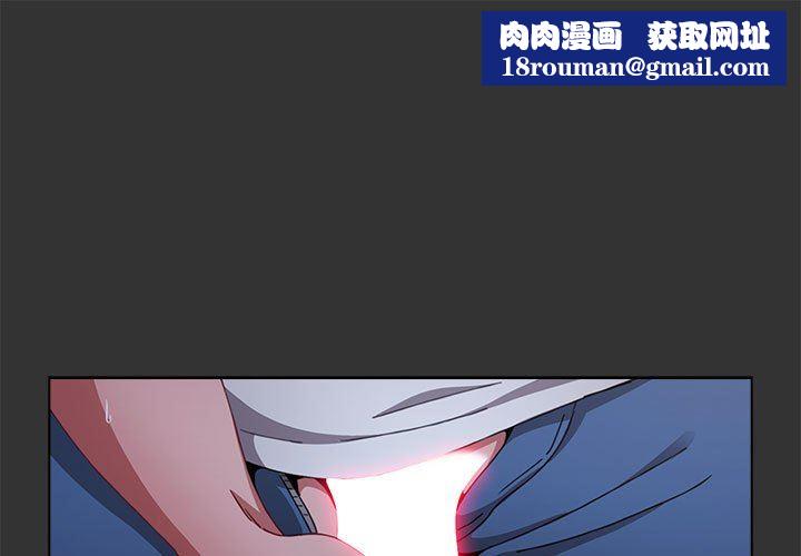 小孩子才做选择第27话