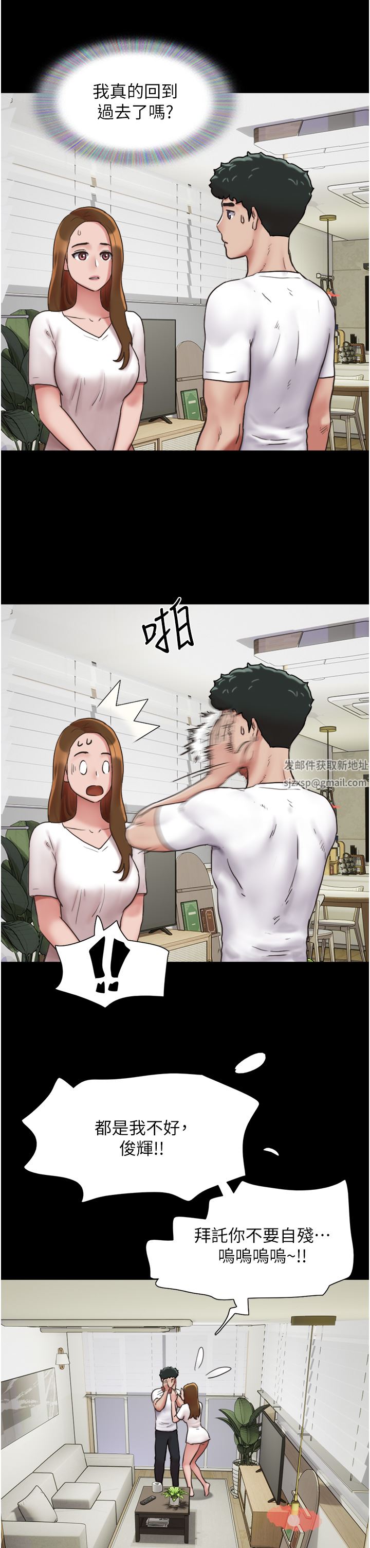 我的兵变女友第7话-思念不已的紧致蜜穴