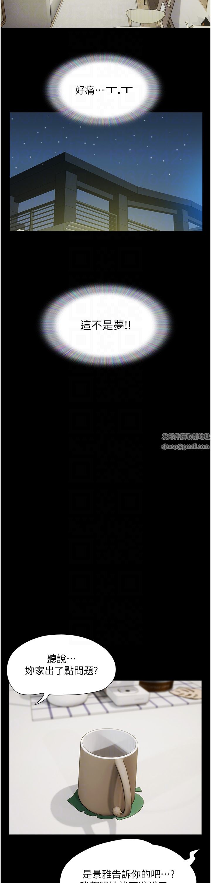 我的兵变女友第7话-思念不已的紧致蜜穴