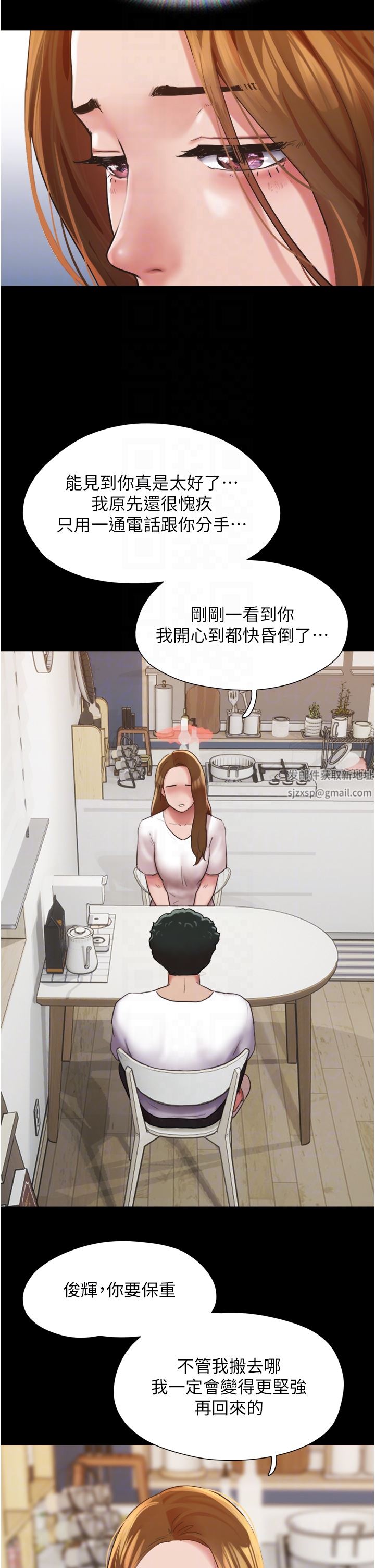 我的兵變女友第7話-思念不已的緊致蜜穴