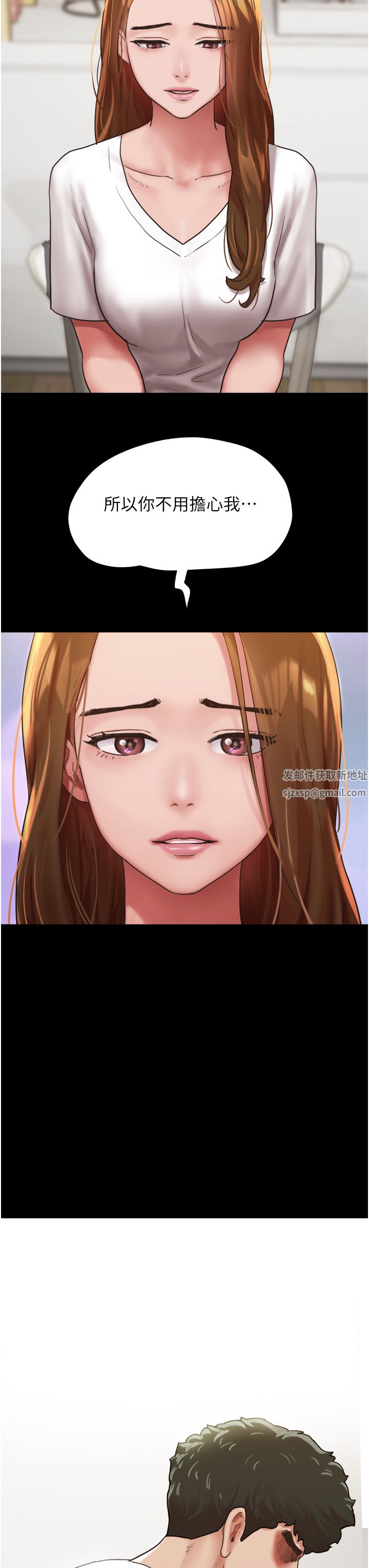 我的兵变女友第7话-思念不已的紧致蜜穴