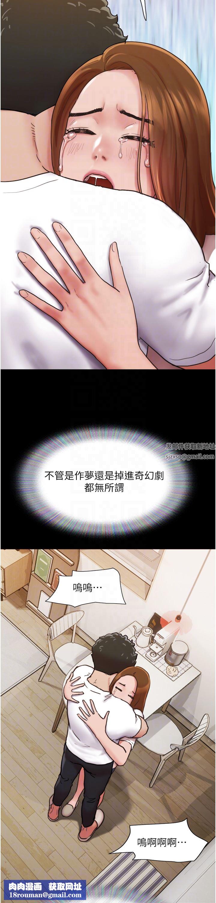 我的兵变女友第7话-思念不已的紧致蜜穴