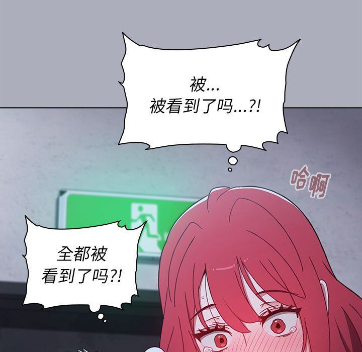 小孩子才做选择第27话