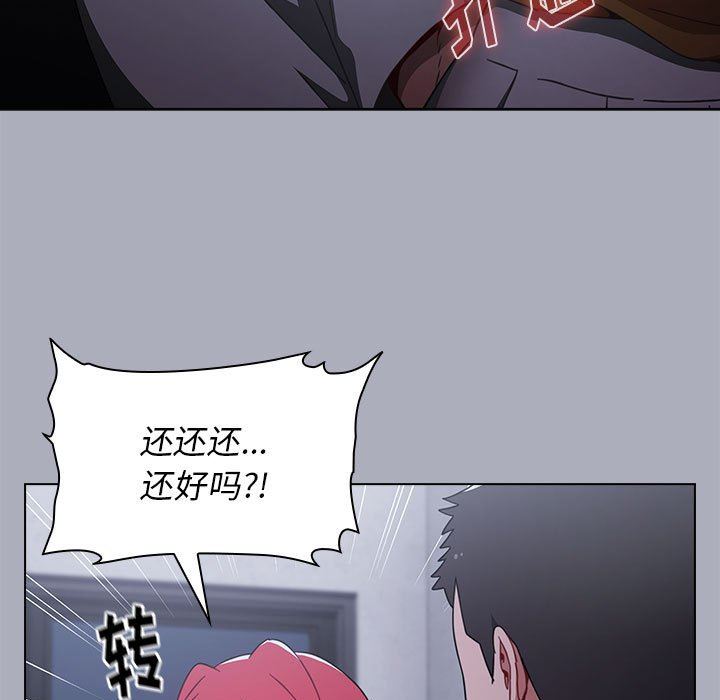 小孩子才做选择第27话