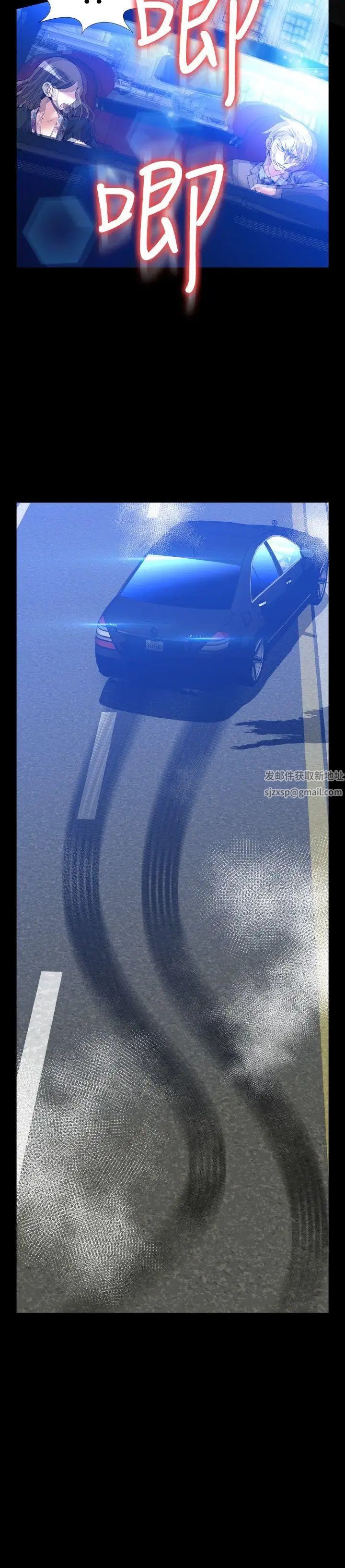 恋爱辅助器第90话