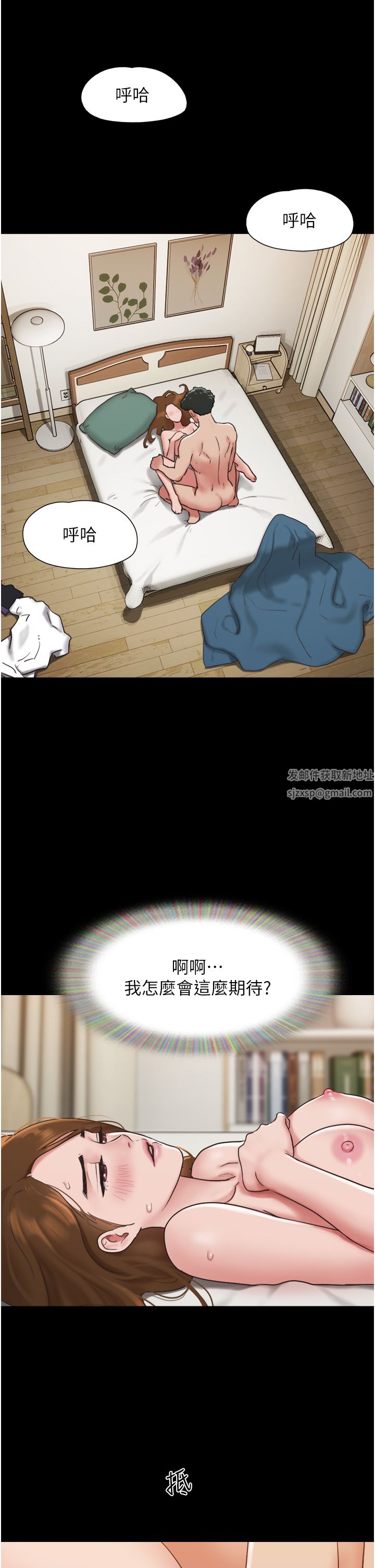 我的兵变女友第7话-思念不已的紧致蜜穴