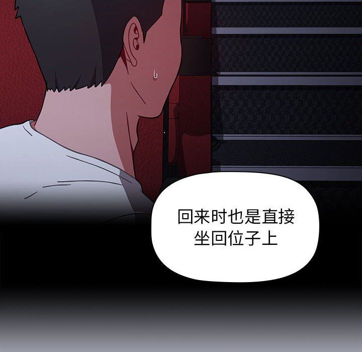 小孩子才做选择第27话