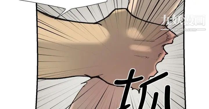 雙重戀愛第22話