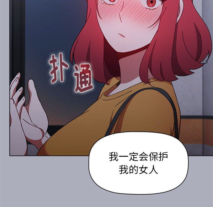 小孩子才做选择第27话