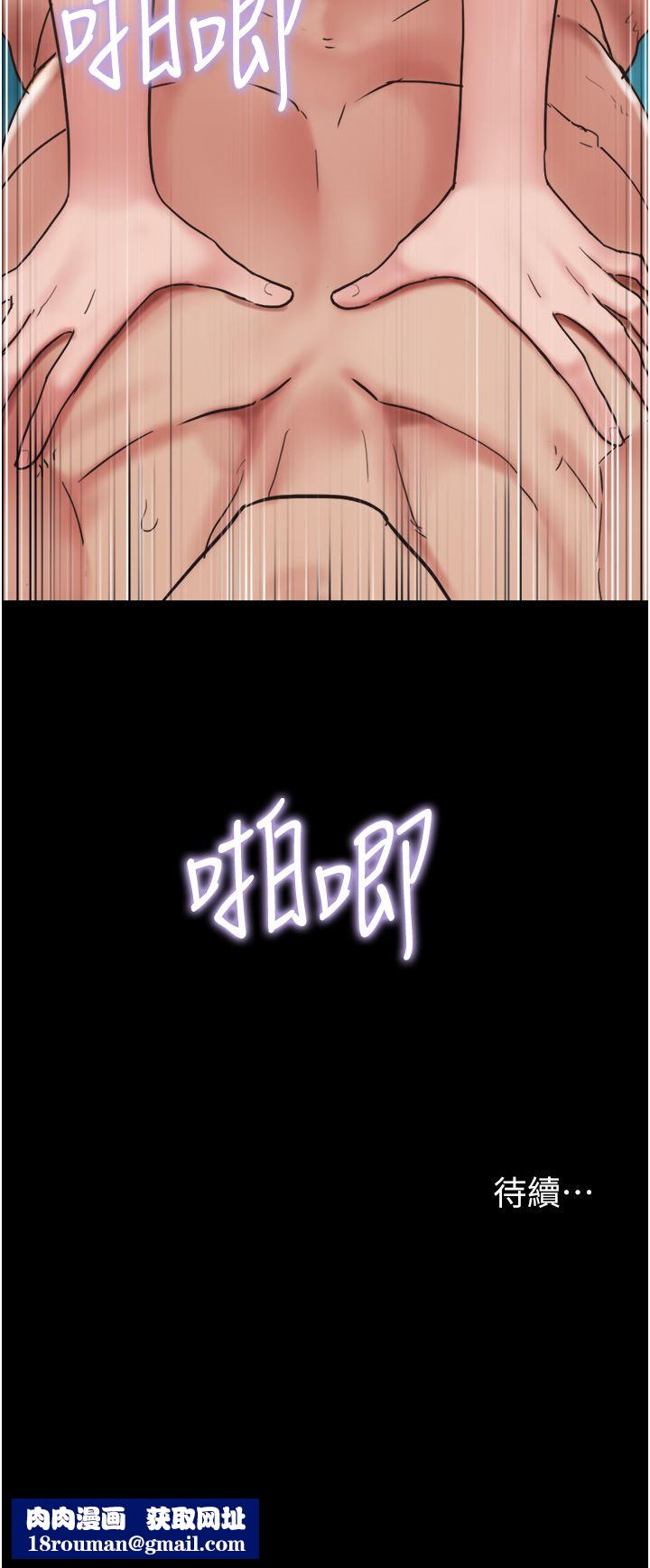 我的兵变女友第7话-思念不已的紧致蜜穴