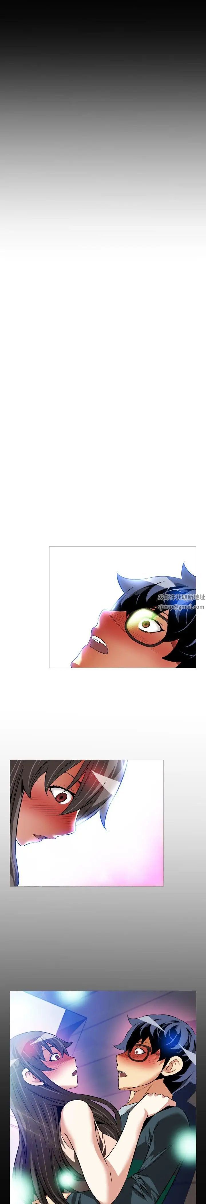 恋爱辅助器第90话