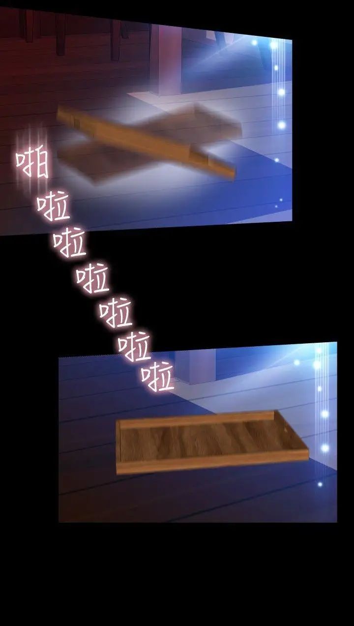 恋爱辅助器第90话