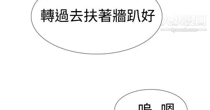 双重恋爱第23话