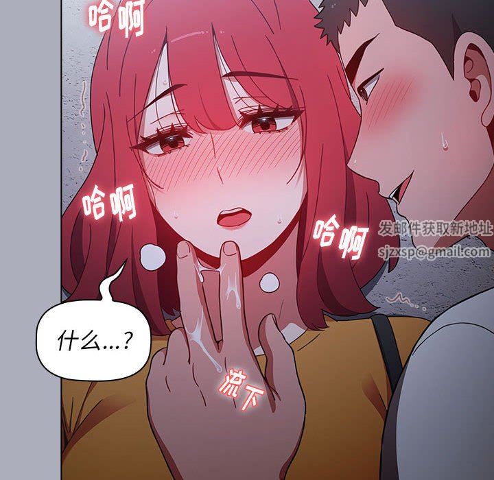 小孩子才做选择第27话