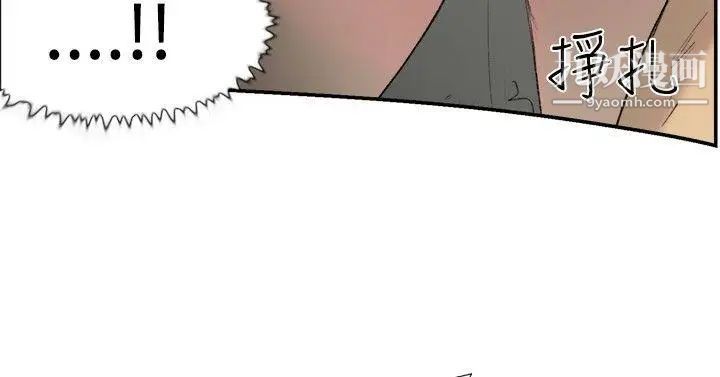 双重恋爱第23话