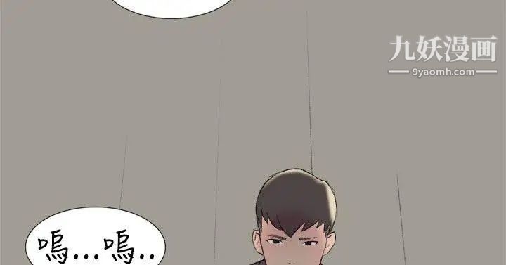 双重恋爱第23话