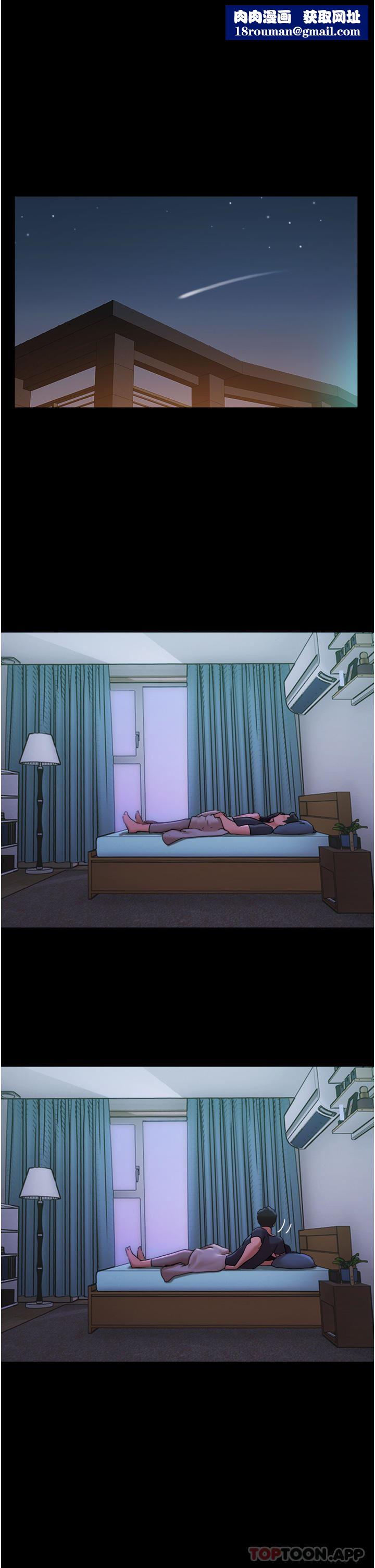 我的兵变女友第9话-必须爱爱才能保命