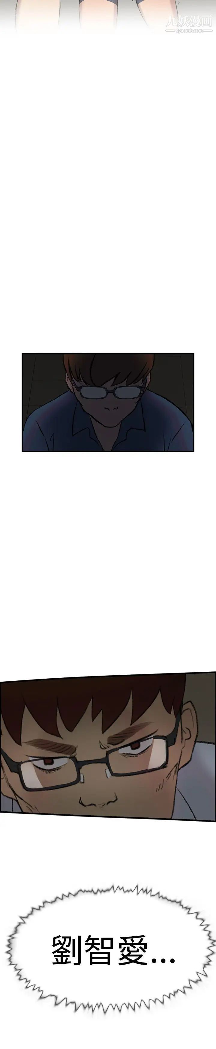 双重恋爱第23话