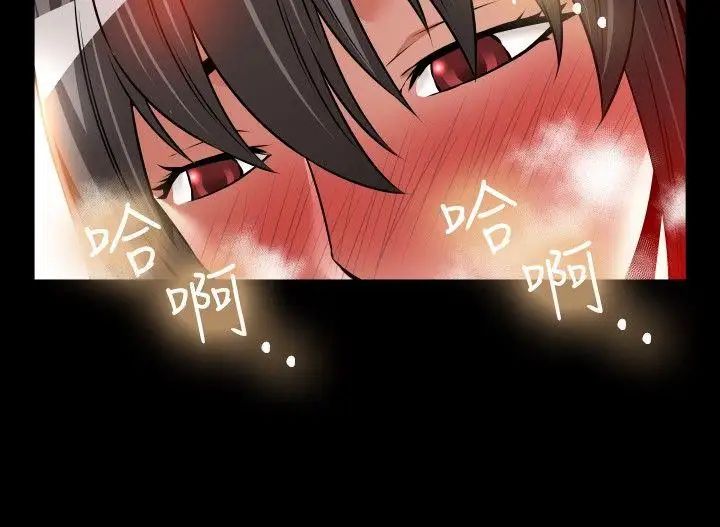 恋爱辅助器第91话