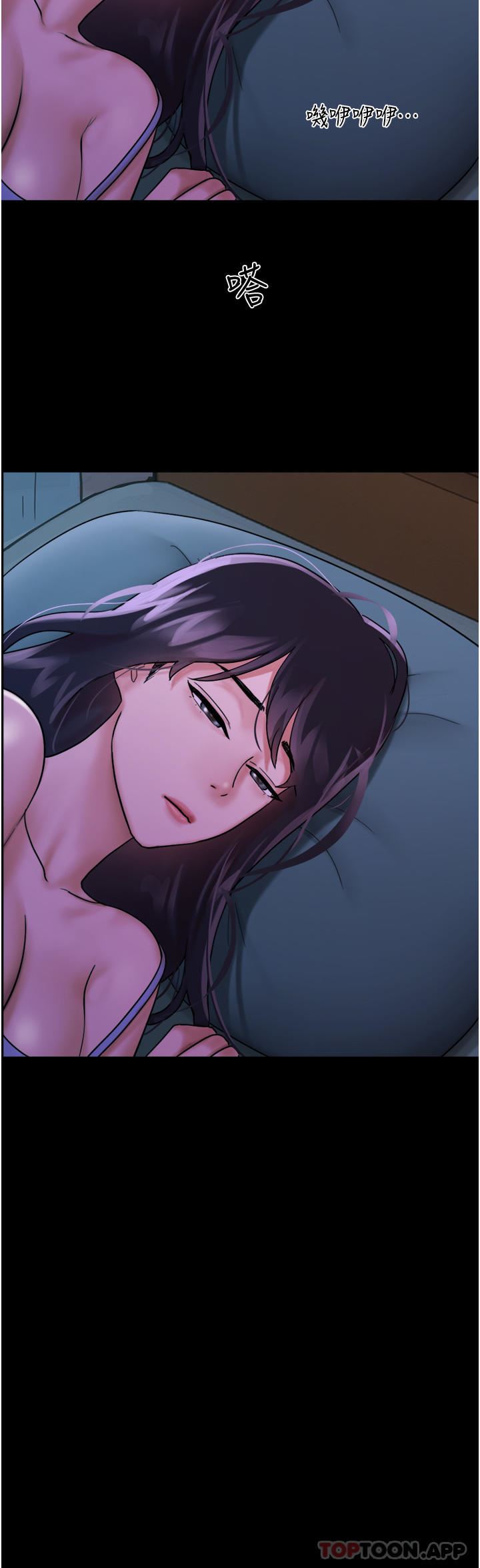 我的兵变女友第9话-必须爱爱才能保命