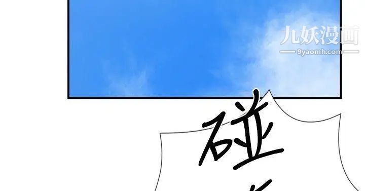 双重恋爱第24话