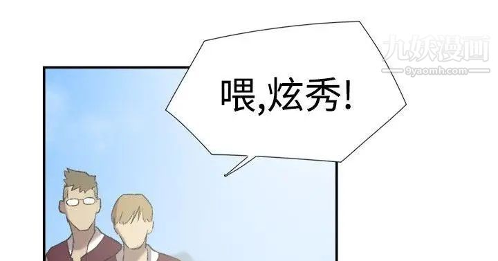 双重恋爱第25话