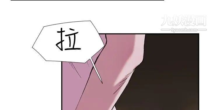 双重恋爱第26话