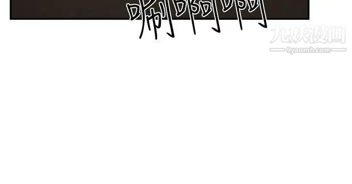 双重恋爱第26话