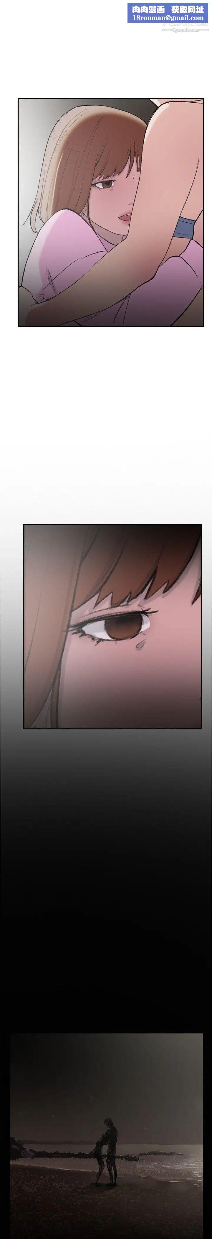 双重恋爱第26话