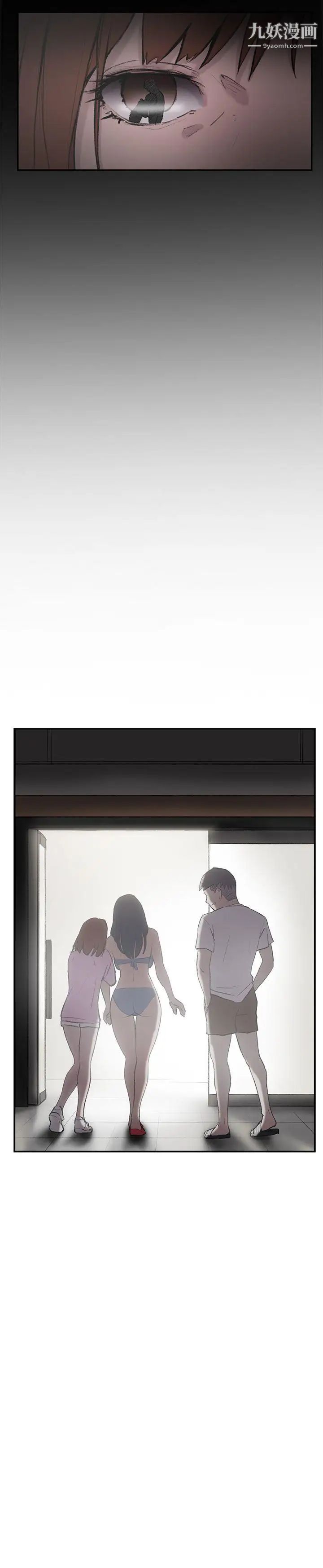 双重恋爱第26话