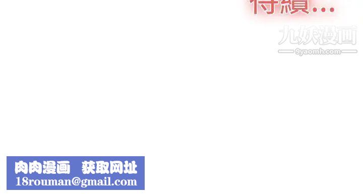 雙重戀愛第26話