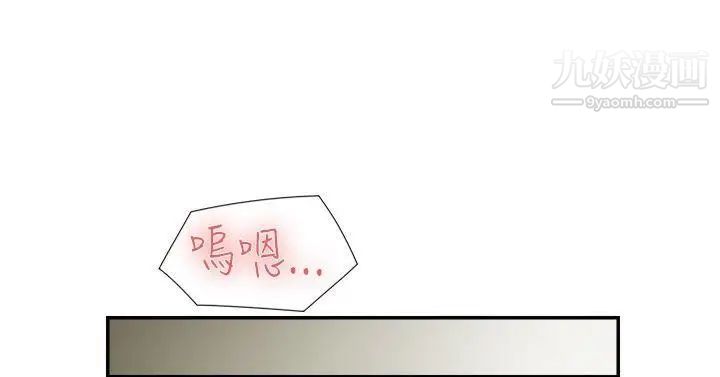 双重恋爱第27话