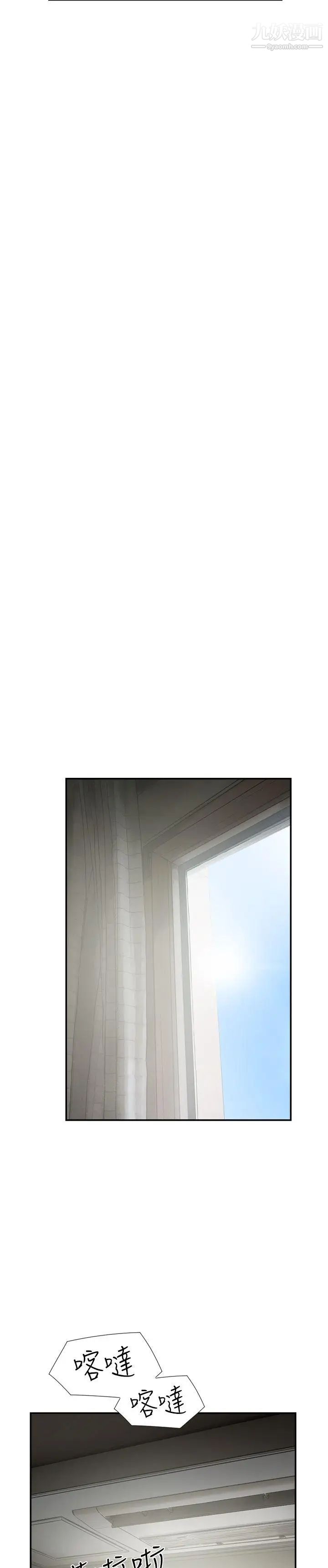 双重恋爱第27话