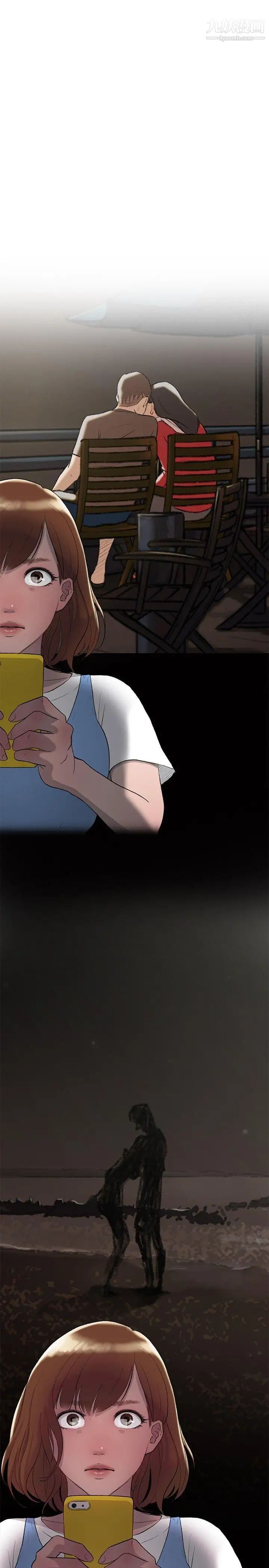 双重恋爱第27话