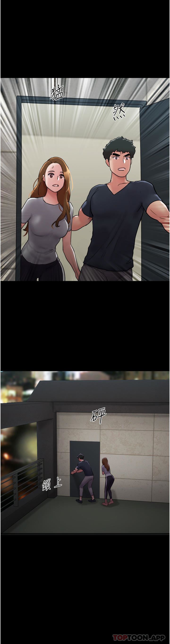 我的兵變女友第9話-必須愛愛才能保命