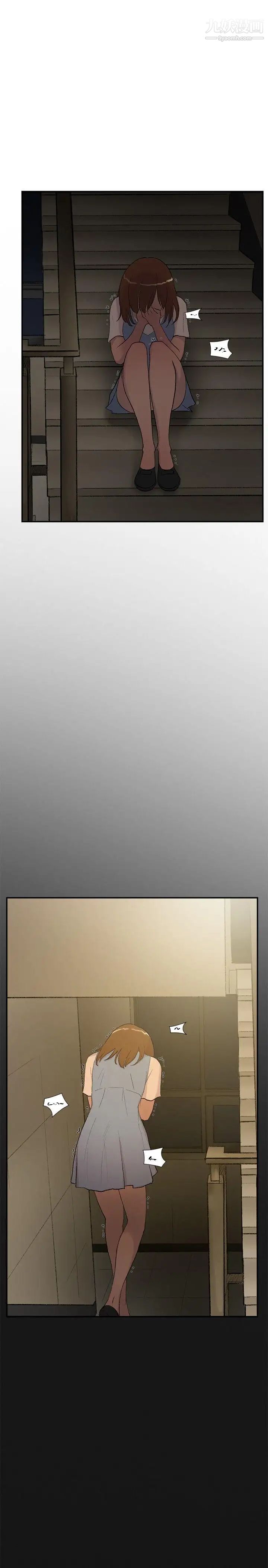 双重恋爱第28话