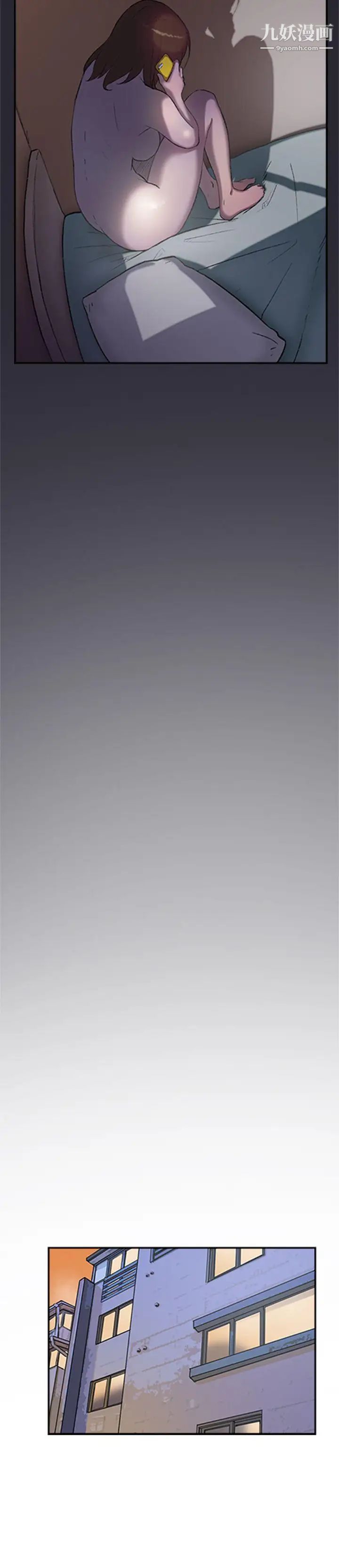 双重恋爱第28话