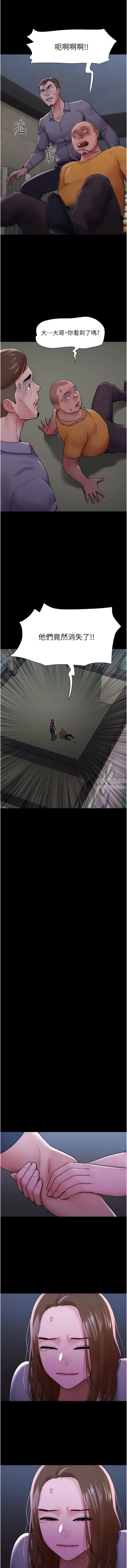 我的兵变女友第10话-紧急时刻隻想传宗接代?!