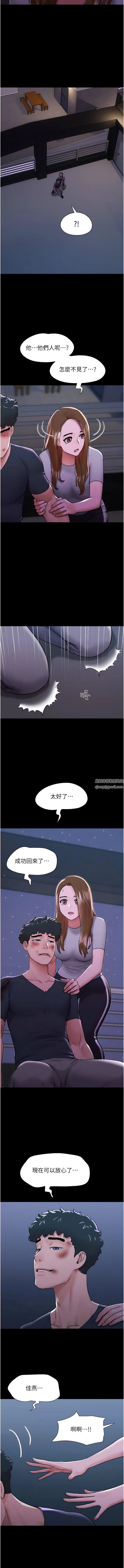 我的兵变女友第10话-紧急时刻隻想传宗接代?!