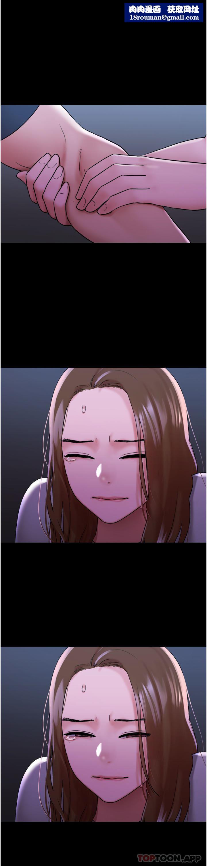 我的兵变女友第11话-妳们都是我的女朋友