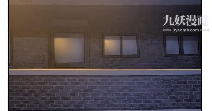 双重恋爱第29话