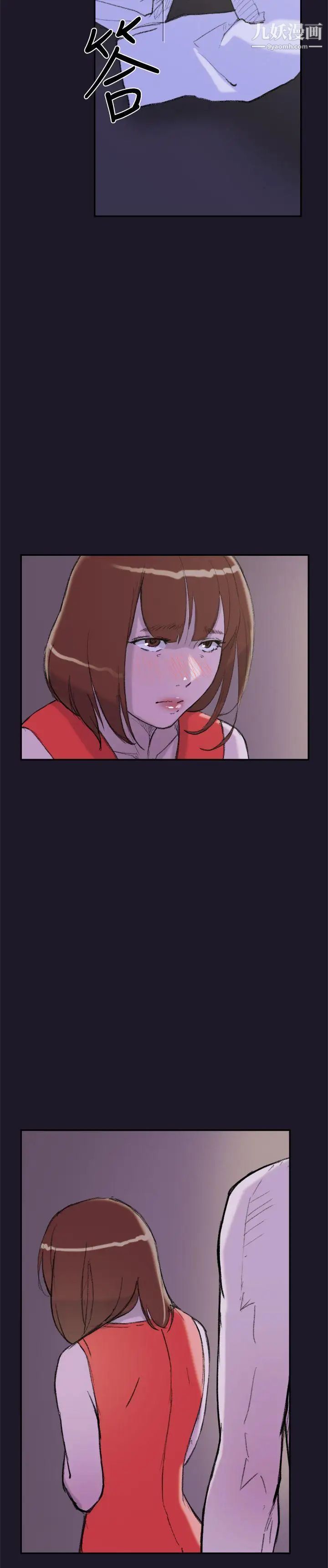 双重恋爱第30话