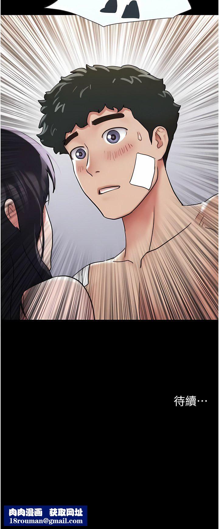 我的兵变女友第12话-在前女友隔壁房间打炮