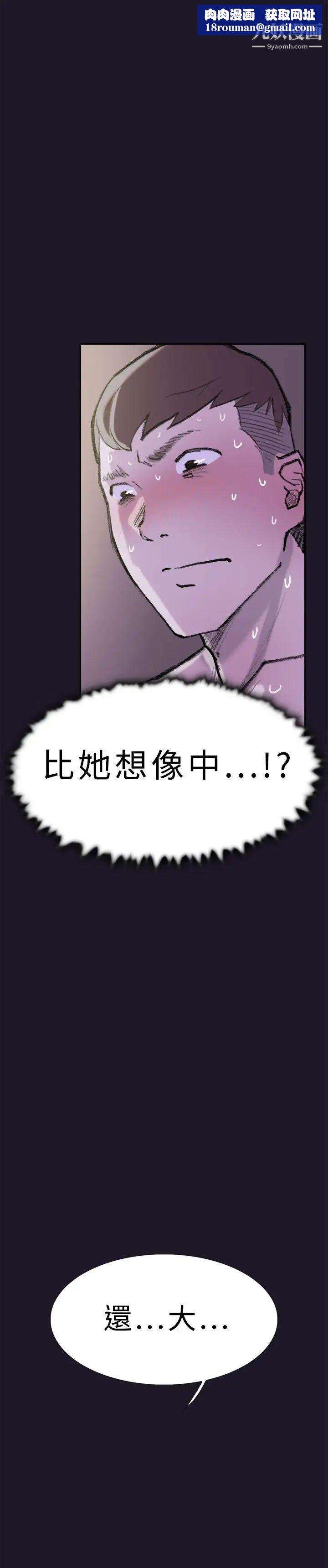 雙重戀愛第30話