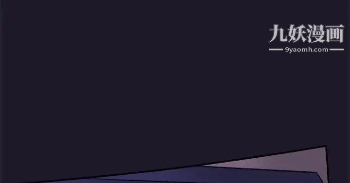 双重恋爱第30话