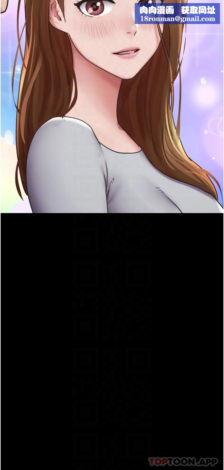 我的兵变女友第13话-我跟她谁干起来比较爽?