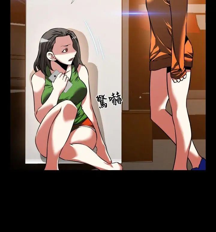 恋爱辅助器第92话