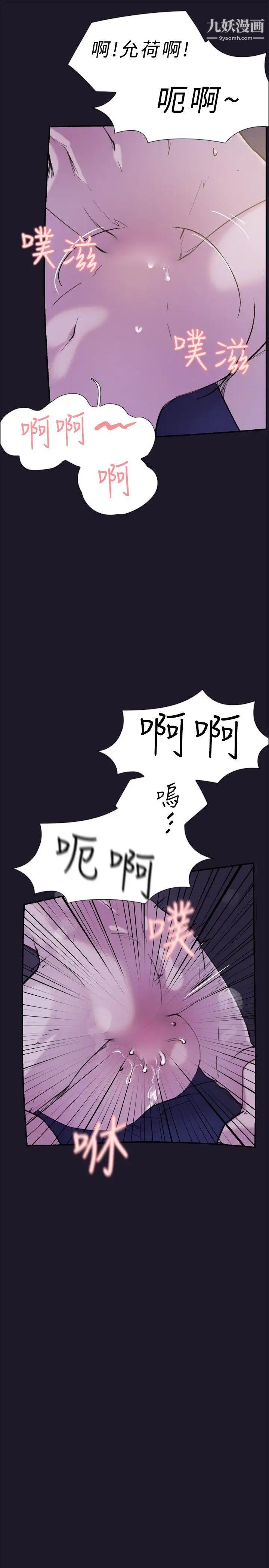 双重恋爱第31话